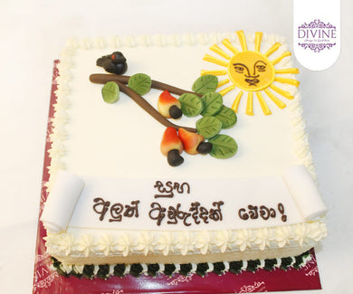 Sun with cashew puhulan ribbon cake