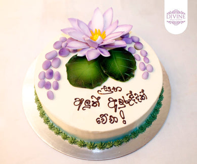 New Year Ribbon Cake - Design 6