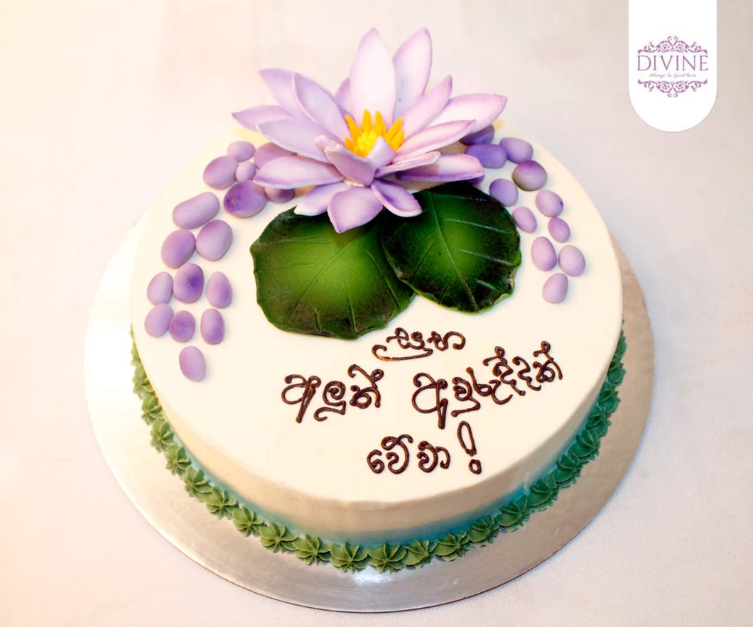 New Year Ribbon Cake - Design 6